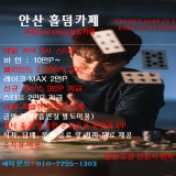 더킹보드카페 가게 사진 4