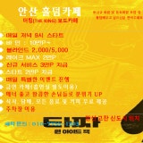 더킹보드카페 가게 사진 3