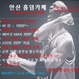 더킹보드카페 가게 사진 2