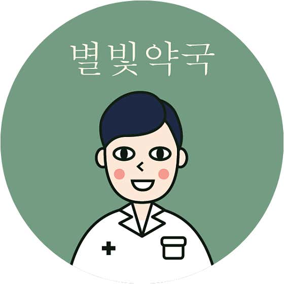 별빛약국