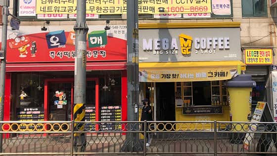 메가MGC커피 인천화전초교점