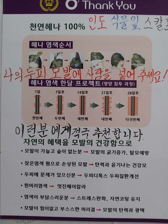 네이버 플레이스 오미원 : 네이버