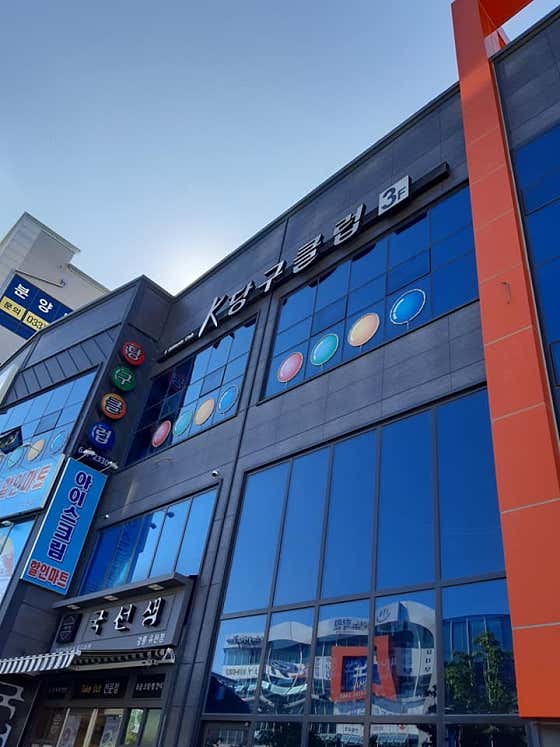 K당구클럽