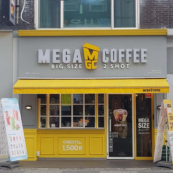 메가MGC커피 광주경안점