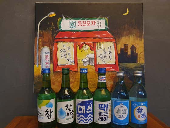 각종 소주 메뉴 사진(네이버)