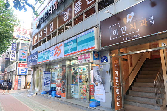 이안치과의원 이미지