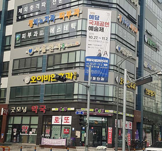 정비뇨기과의원