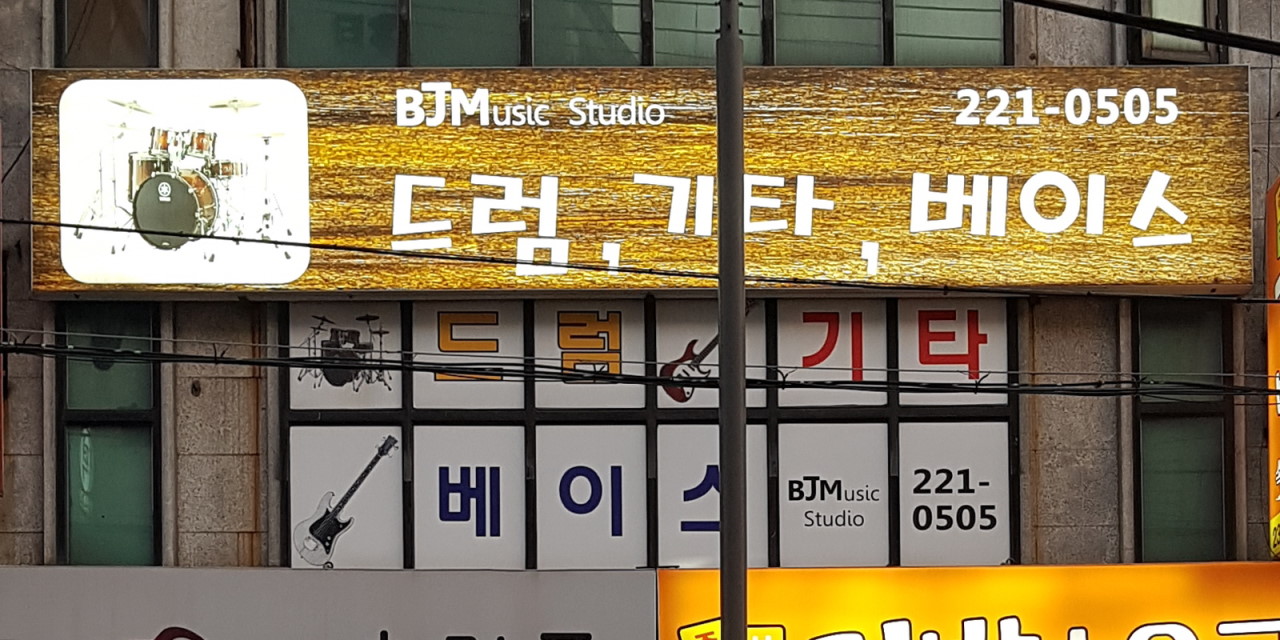 Studio image 1