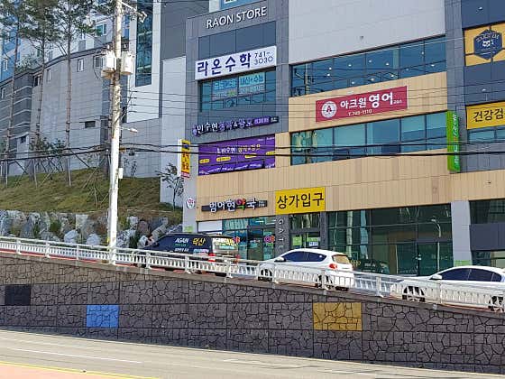 범어현약국 · 네이버 지도·플레이스 2