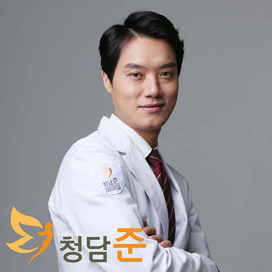 청담준의원 사진