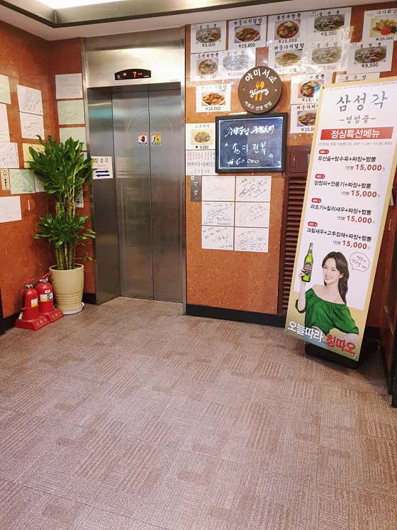 삼성각 사진 2