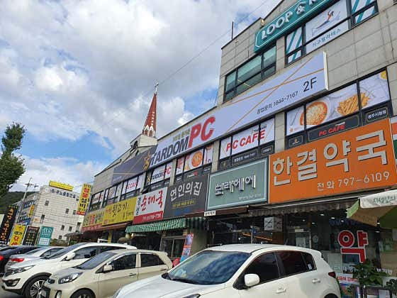 스타덤pc 광주시청점