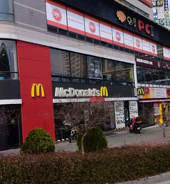 맥도날드 사직점