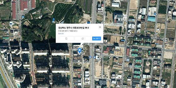 원타이 (영주) 매장 사진 1