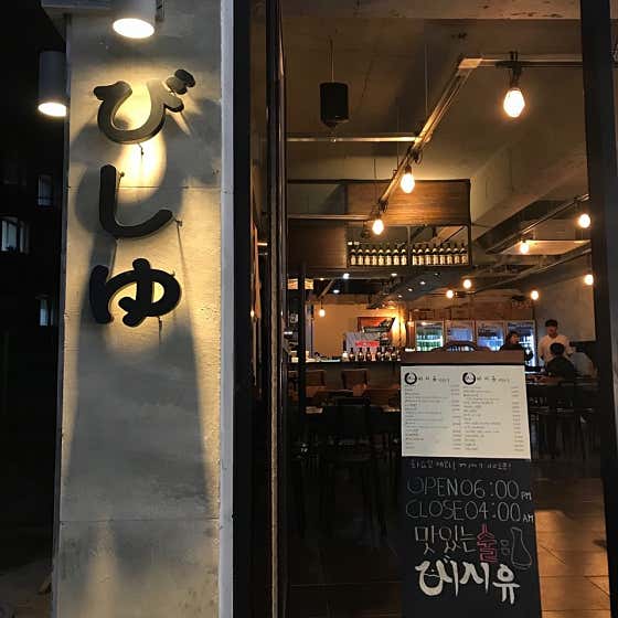비시유 · 네이버 지도·플레이스 5