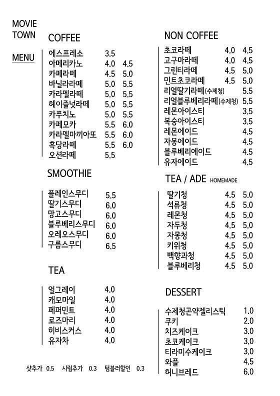 아메리카노 메뉴 사진(네이버)