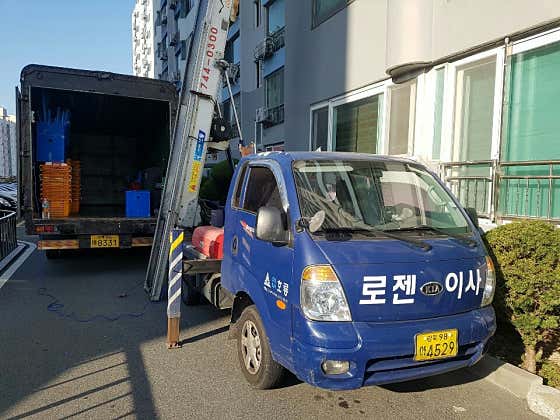 로젠이사 경주지점 사진