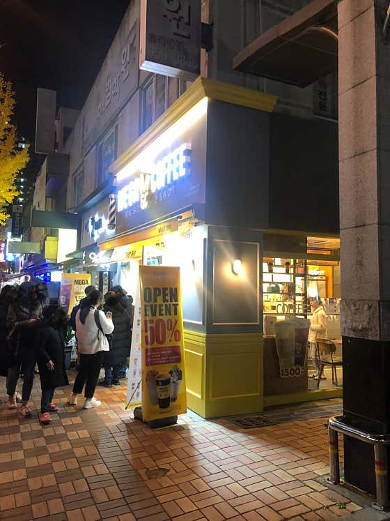 메가MGC커피 광주신창휴튼점