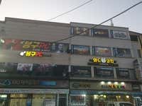봉구pc방
