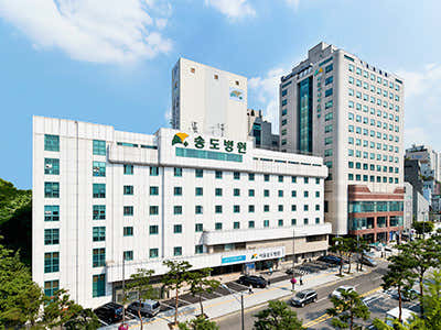 서울송도병원 사진