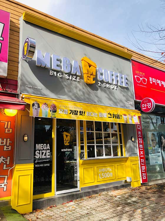 메가MGC커피 인천도림점