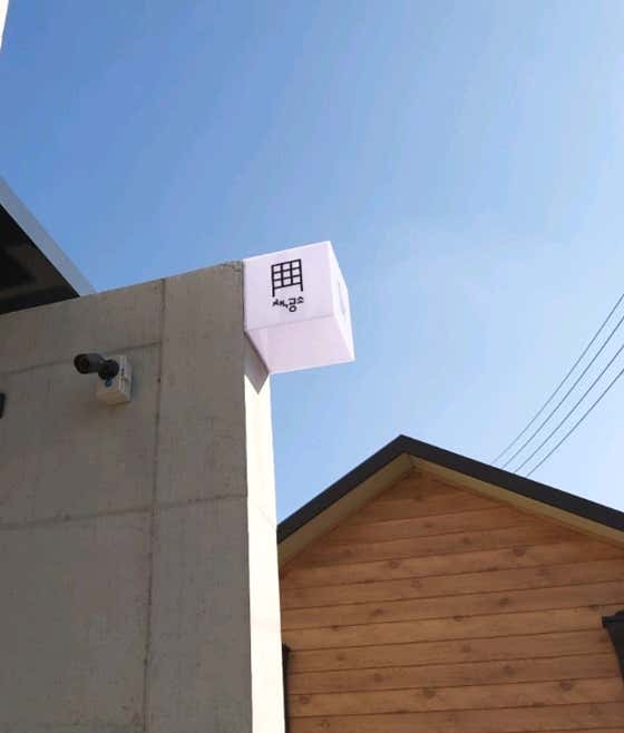 책공소 · 네이버 지도·플레이스 1