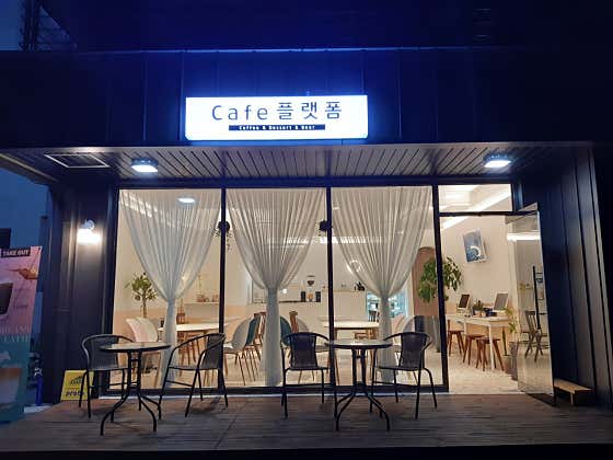 플랫폼 · 네이버 지도·플레이스 5