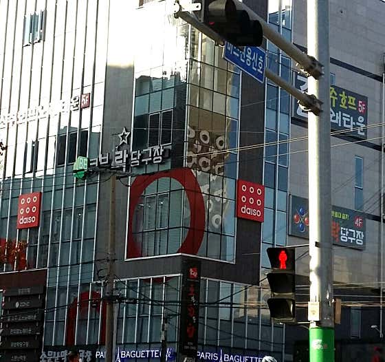 큐브락 당구장
