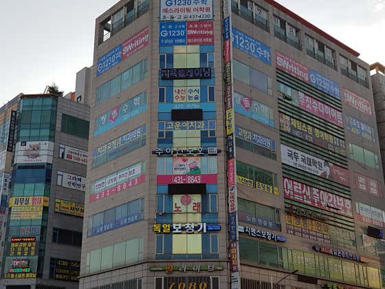 논현고운이치과교정과치과의원 — 네이버 플레이스 업체 등록 사진 3