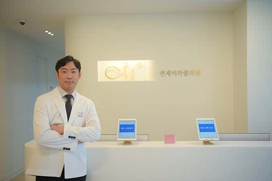 연세미라클의원 사진