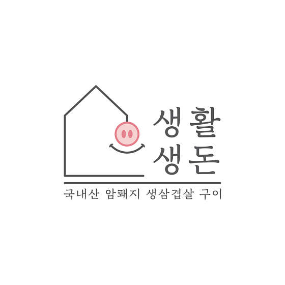 생활생돈 · 네이버 지도·플레이스 2