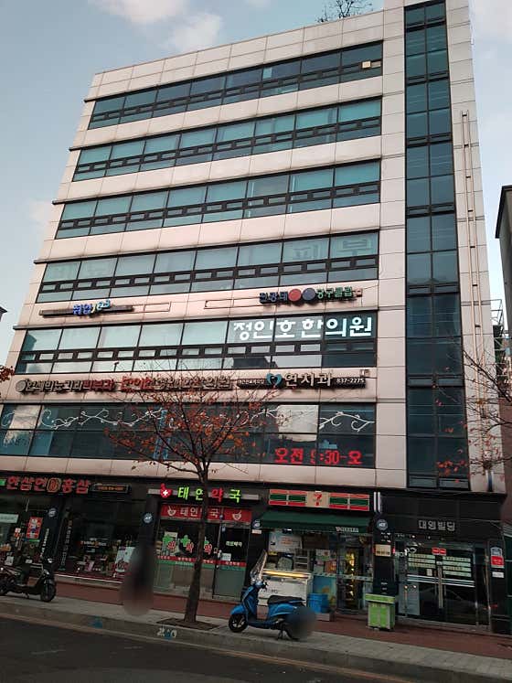 연세비뇨기과의원