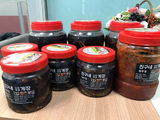 진구네 간장게장 청주점 · 네이버 지도·플레이스 2