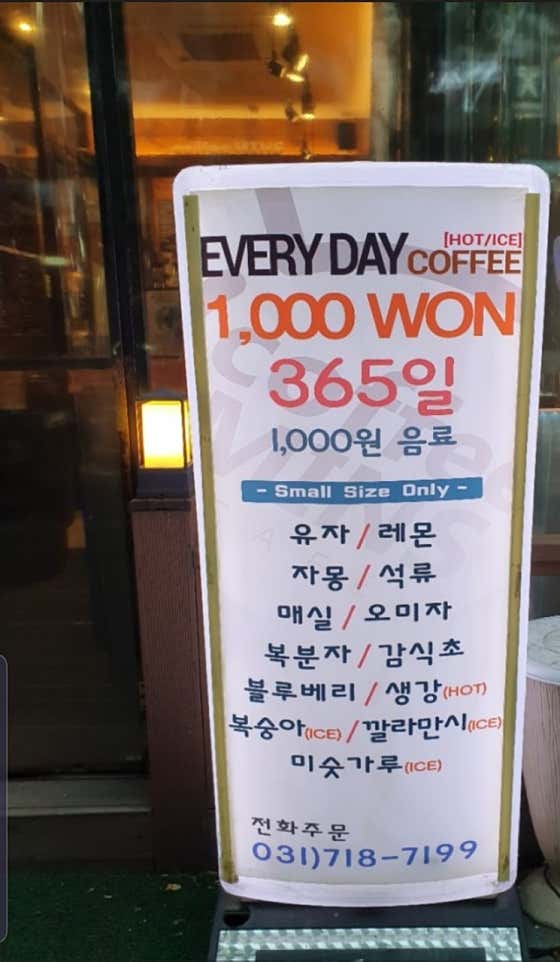 ■ 365일 천원 메뉴 메뉴 사진(네이버)