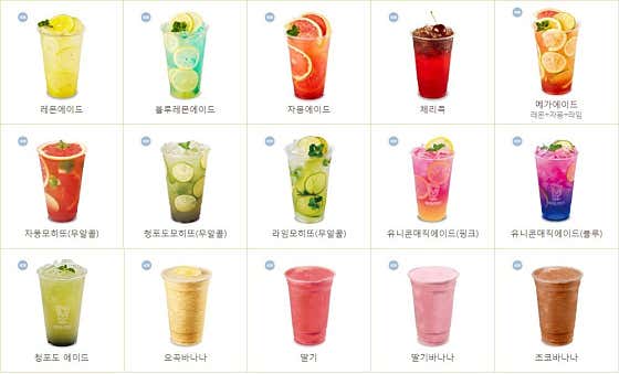 메가MGC커피 순천왕조점