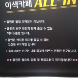 스카이라운지홀덤 가게 사진 6