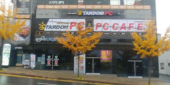 스타덤PC방 성안점