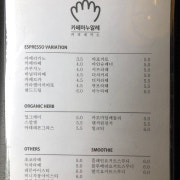 아메리카노 메뉴 사진(네이버)