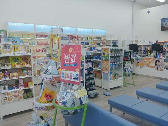 빠른대학온누리약국 · 네이버 지도·플레이스 8