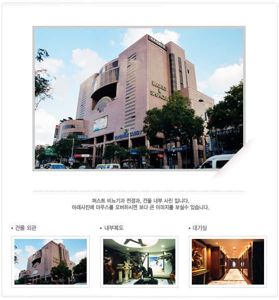 퍼스트비뇨기과의원