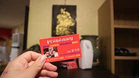 올인아로마 (속초) 매장 사진 5