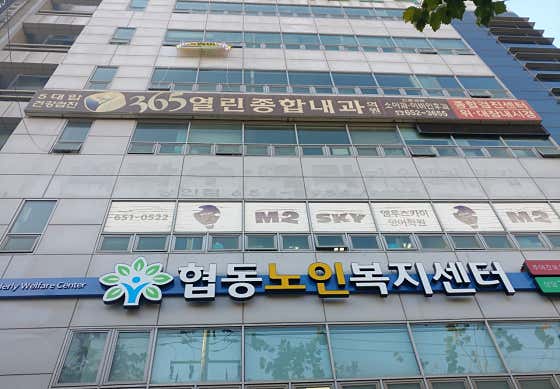 365열린종합내과의원