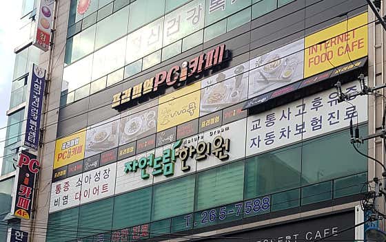 프리미엄pc카페