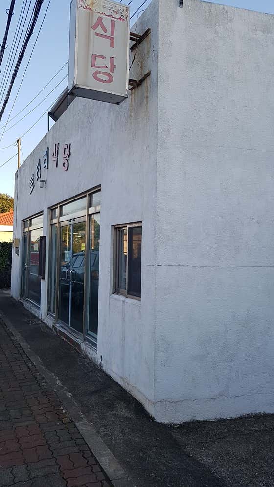 Building and restaurant exterior at Rotary Sikdang
