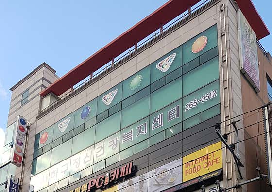 킹당구클럽