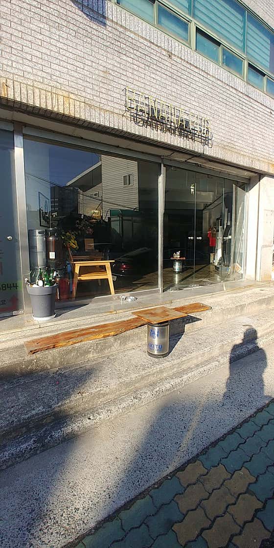 버내너펍 · 네이버 지도·플레이스 4
