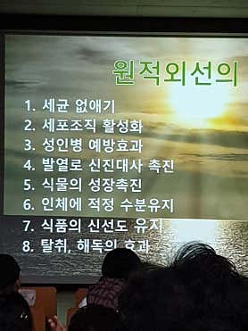 썬아로마테라피 (상남) 매장 사진 4