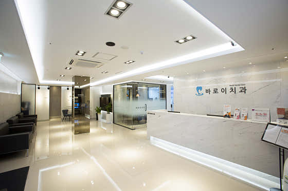 예스이치과의원 이미지