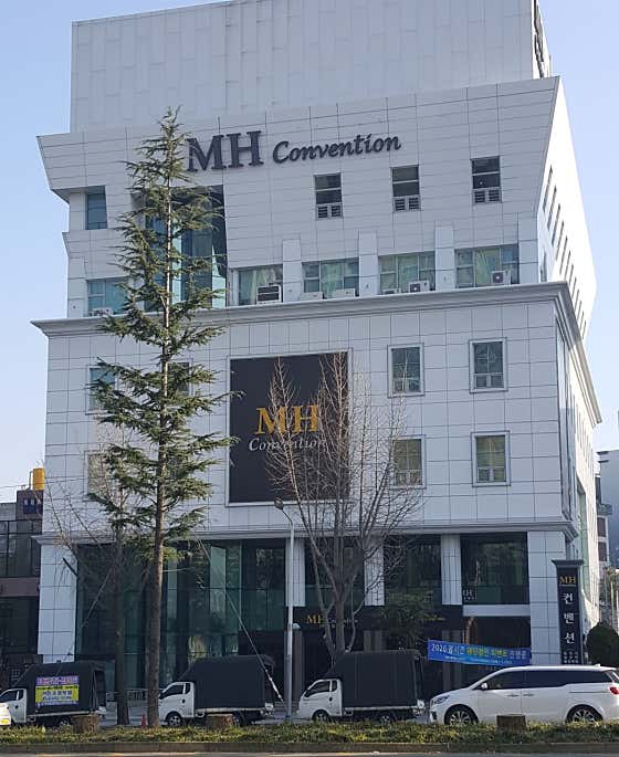 MH컨벤션