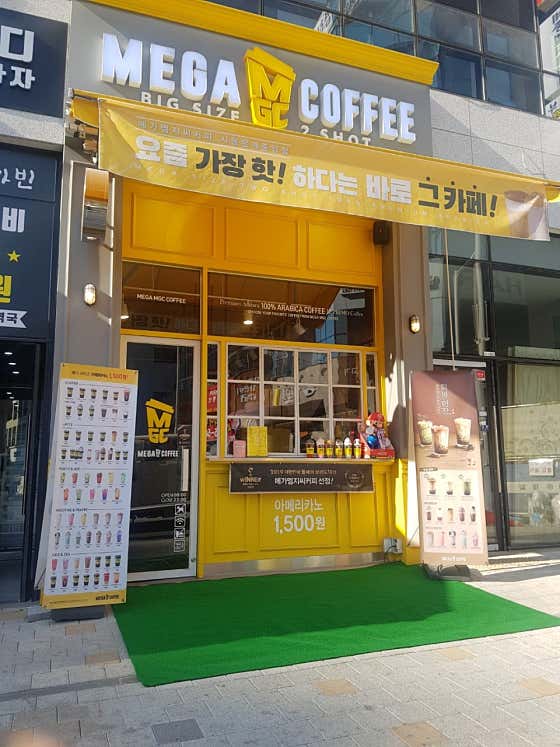 메가MGC커피 시흥은계중앙점